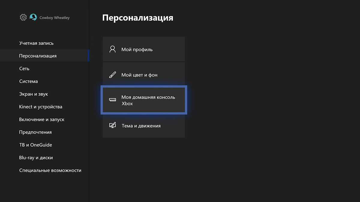 3 способа обойти блокировку psn, xbox live, battle.net и steam