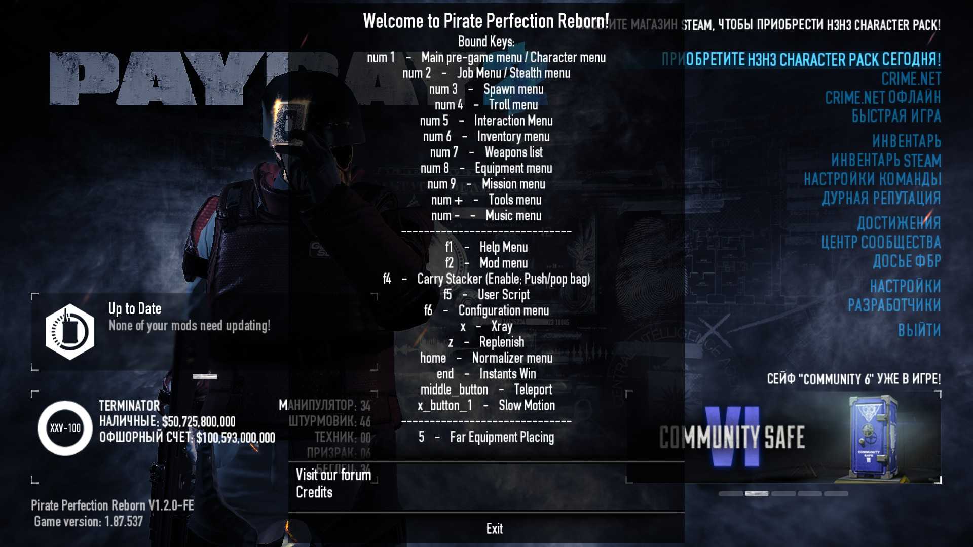 Потянет ли компьютер игру payday 2