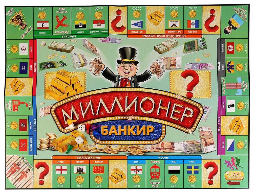 Миллиардер-олигарх — настольная экономическая игра с игровым полем Является белорусским упрощённым клоном Миллионер Elite, который в свою очередь является более специализированной версией Монополии Из-за своей простоты подходит даже для игроков в возрасте