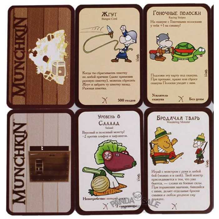 Настольная игра манчкин (munchkin)