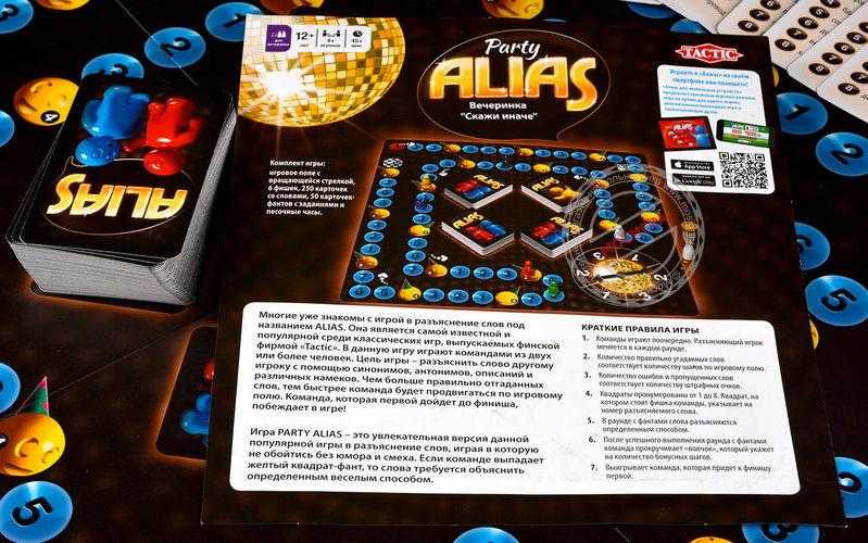 Как начать играть в настольные игры: советы новичкам и топ-12 игр!