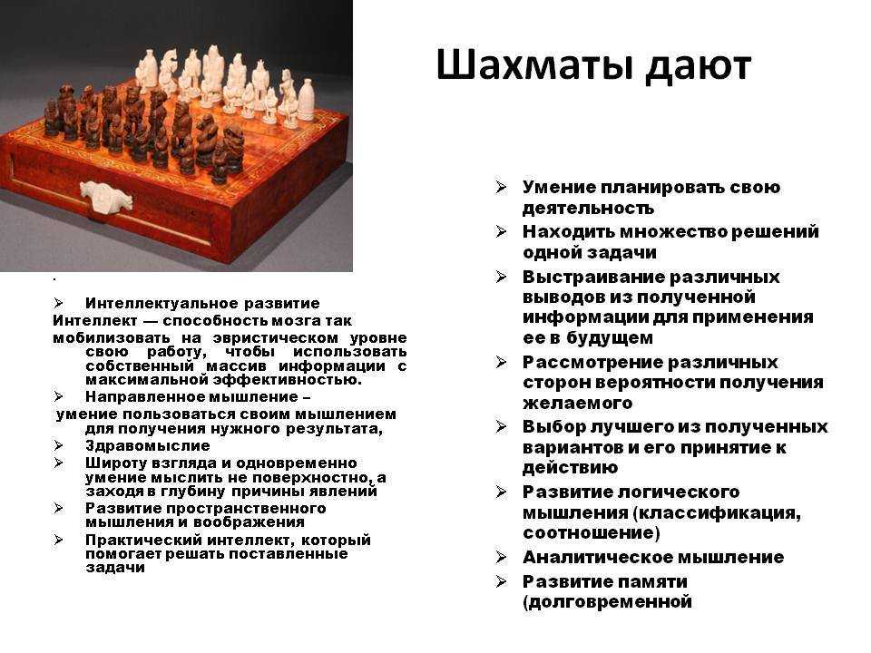 История шахмат в россии от древности до наших дней