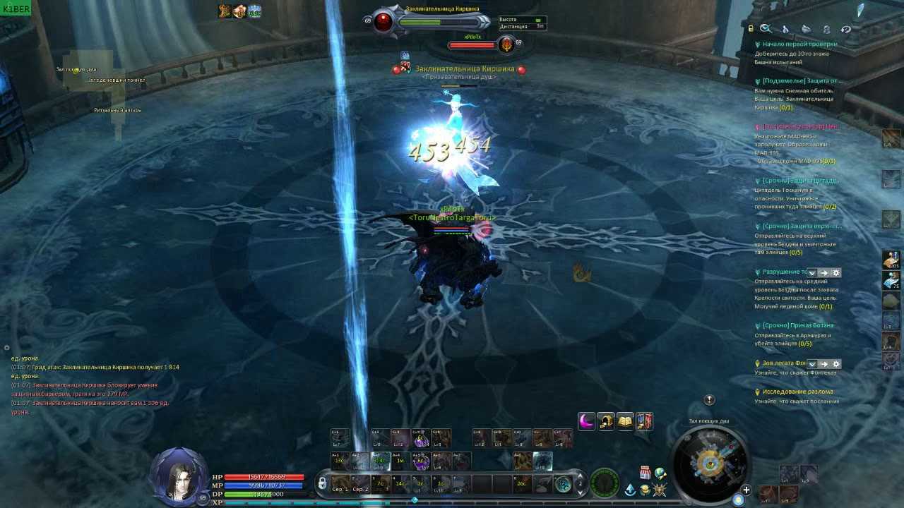 Aion пилот гайд по персонажу