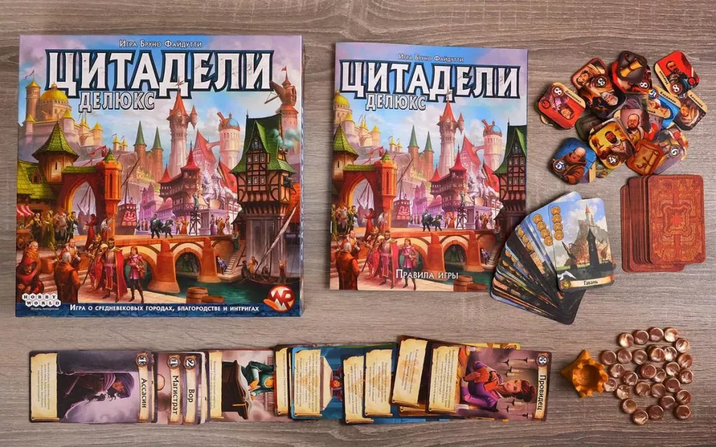 Обзор игры «цитадели» - обзор настольной игры