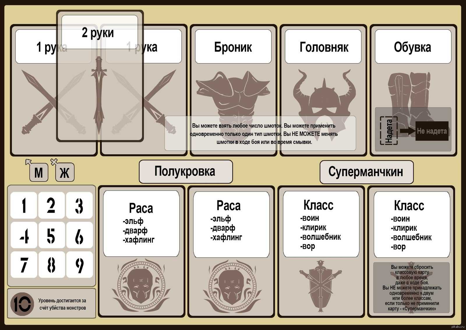 Карточная игра "кинг, или дамский преферанс". правила игры.