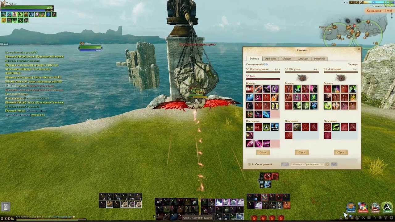 Archeage следопыт. гайд по классу следопыт | archeage
