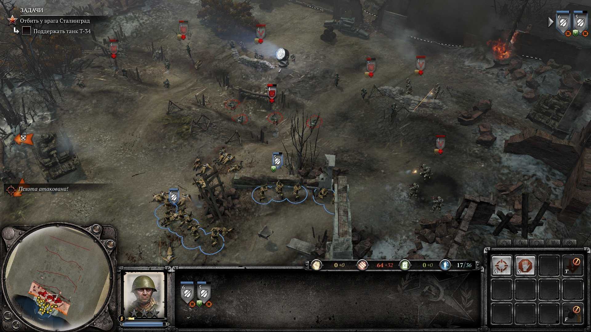 Company of heroes steam скачать торрент фото 87