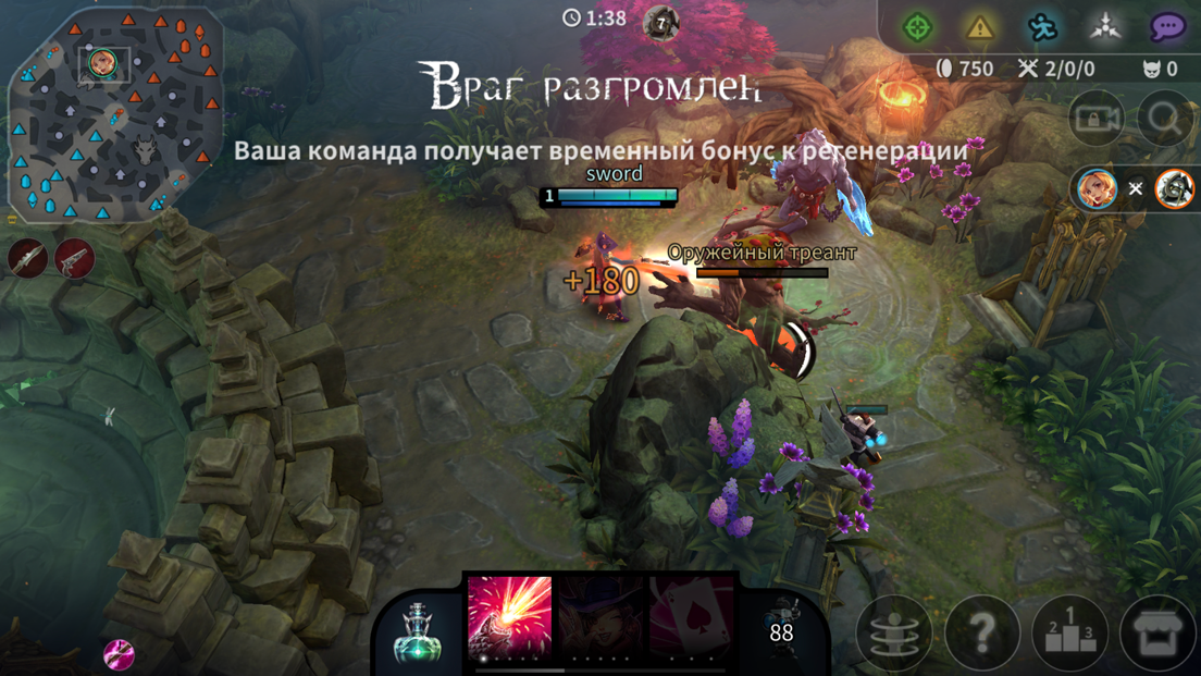 Скачать vainglory 5v5 бесплатно на компьютер windows 7, 8, 10