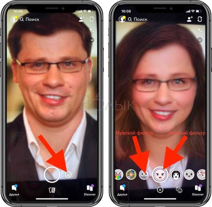 Приложение где можно менять лица на фото на андроид