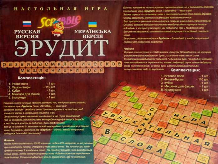 Настольная игра уно (uno)