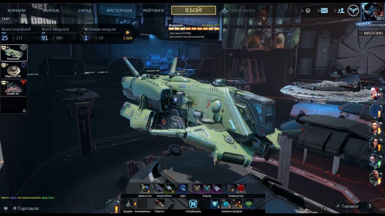 Гайд для новичков star conflict — что нужно знать об игре