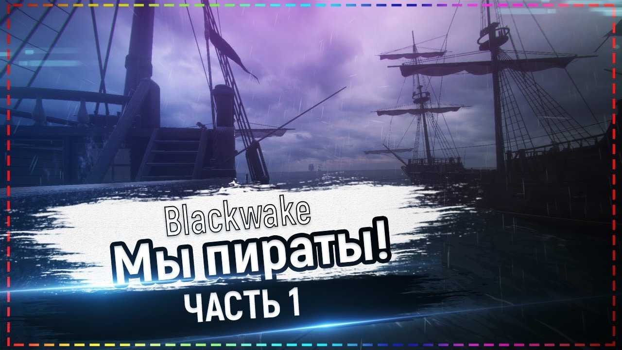 Системные требования black desert online