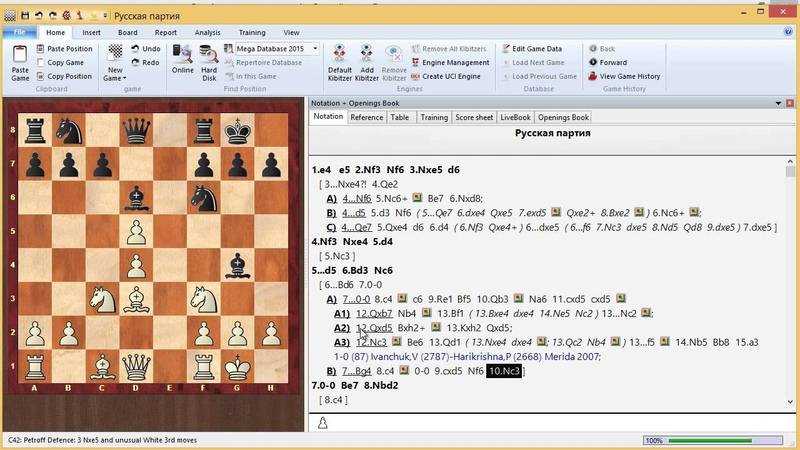 Защита филидора - world mind sports games
