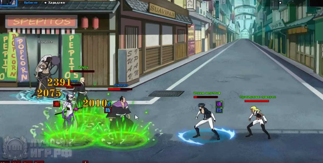 Bleach
