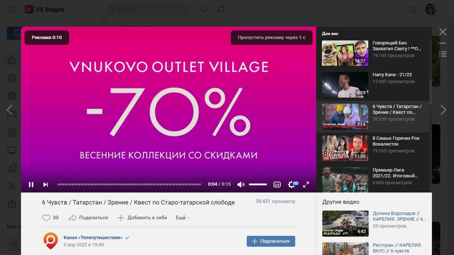 Рекламное видео для инстаграма и не только – все тонкости