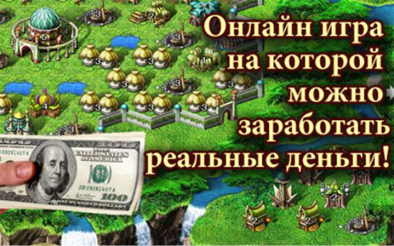 Обзор игры my lands | x4games