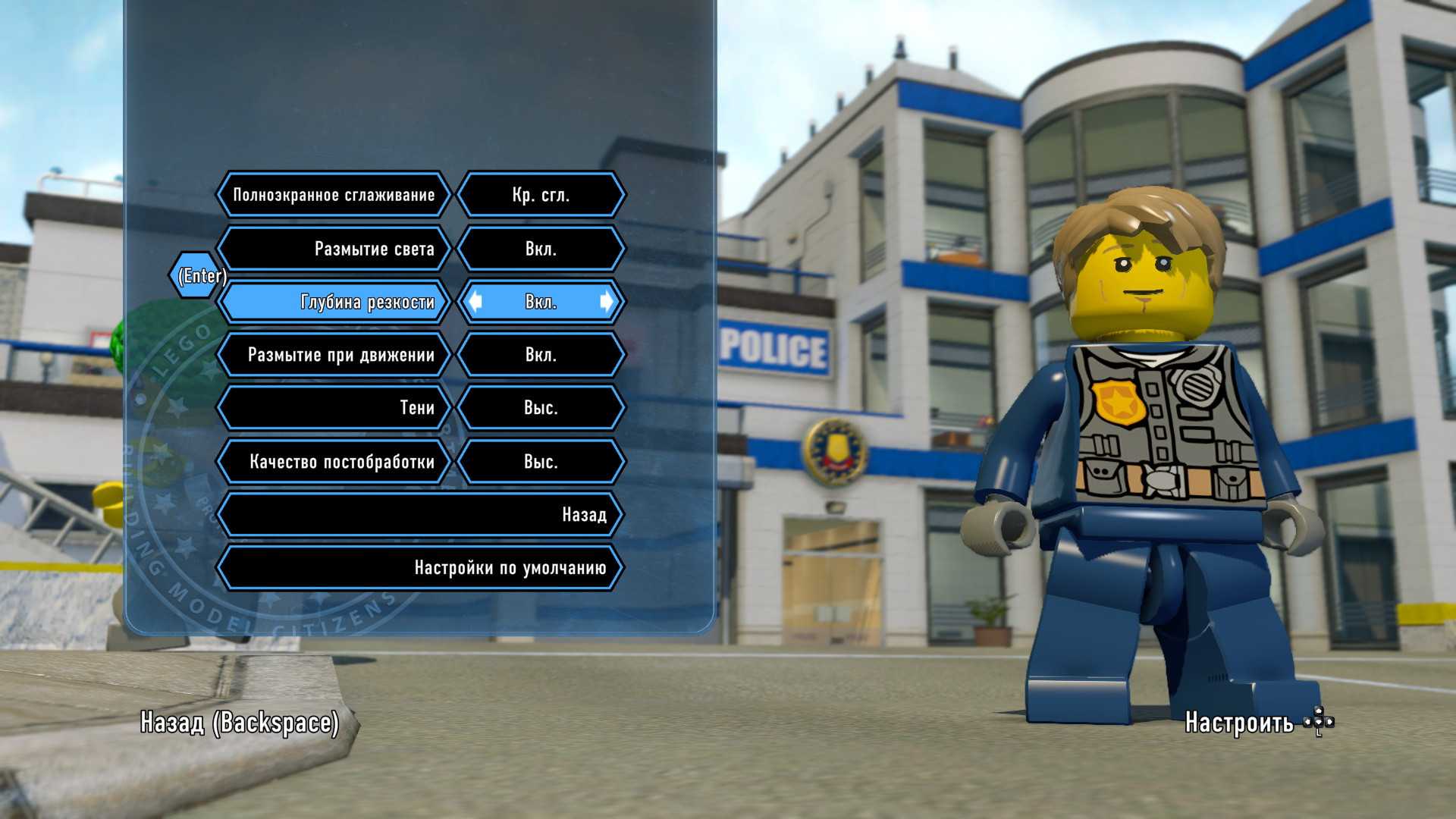Lego city undercover скачать торрент бесплатно на pc