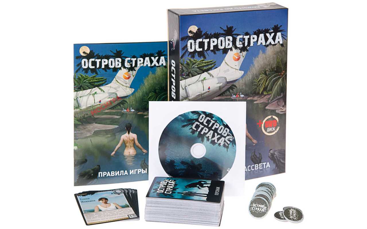Настольная игра коридор (quoridor)