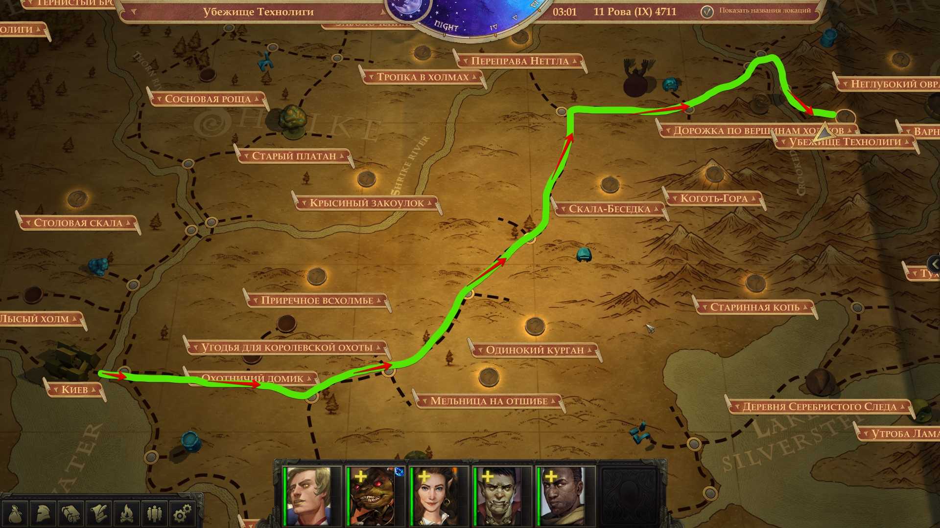 Pathfinder kingmaker как добавить новых советников