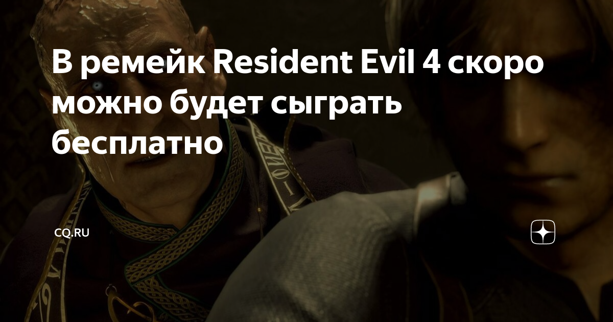 Лучшие игры resident evil в рейтинге