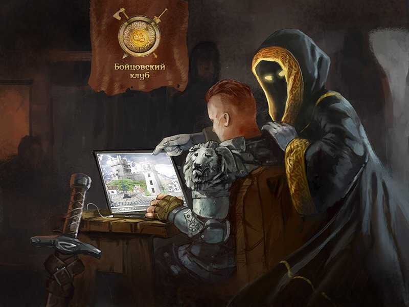 Легендарный бойцовский клуб — новая бесплатная mmorpg