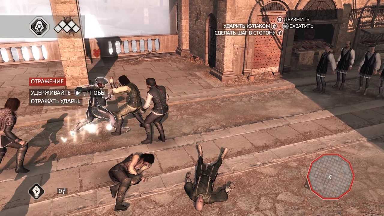 Игра assassin's creed 2