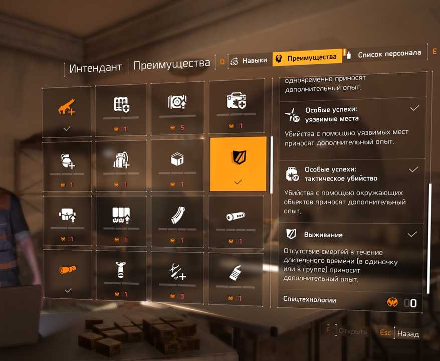 Большую часть контента the division 2 можно пройти в одиночку