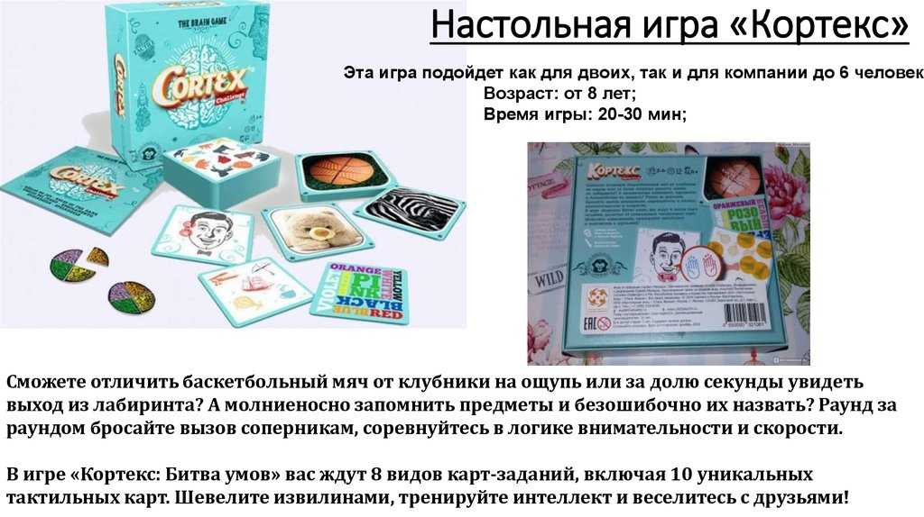 15 игр на развитие памяти, логики и фантазии от театрального педагога