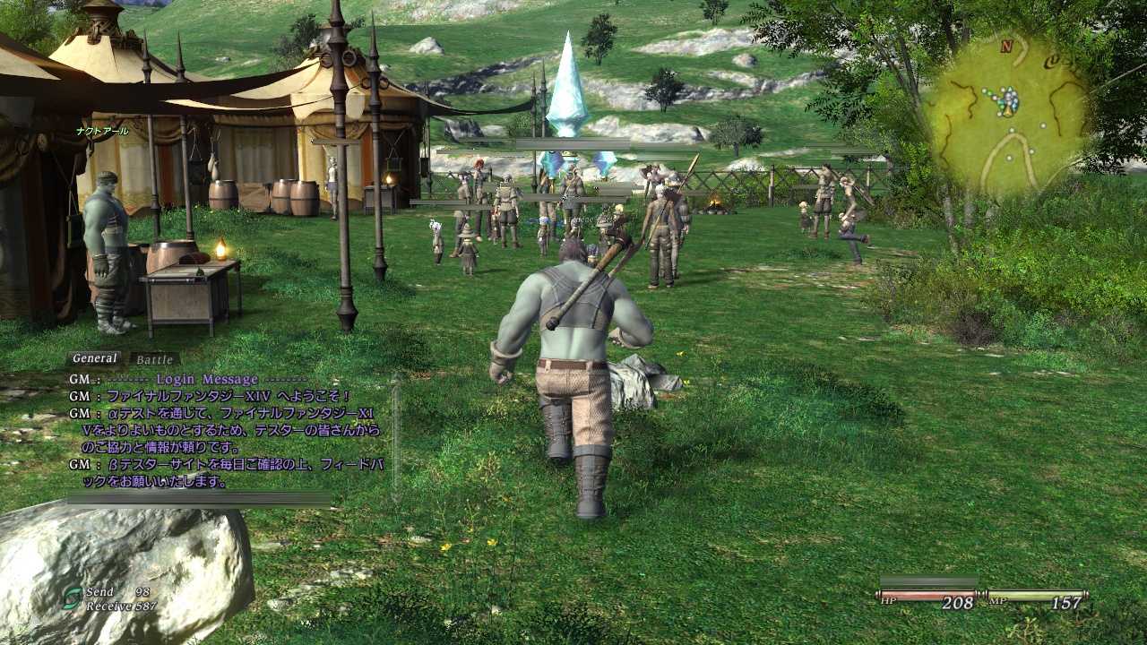 Обновления final fantasy® xi online!