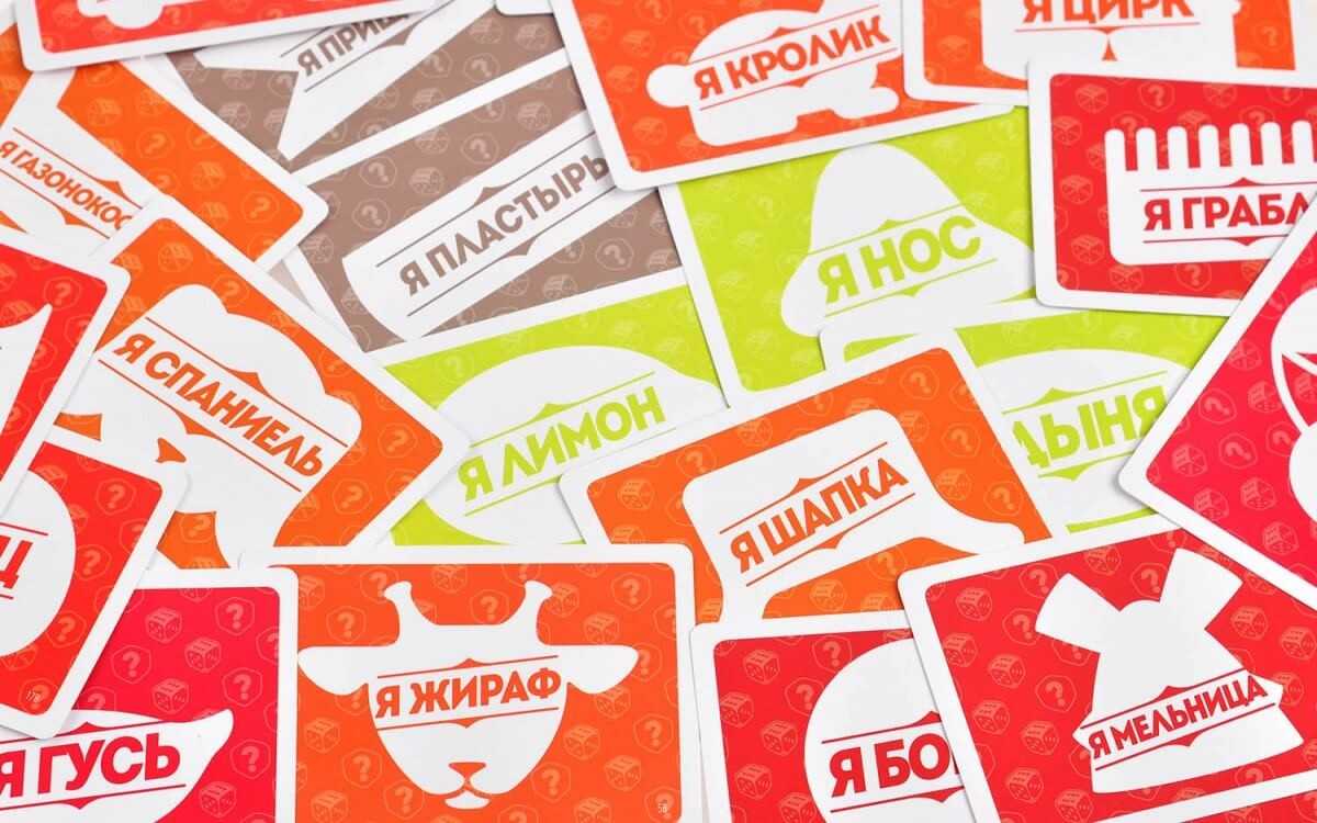 Настольная игра угадай кто или угадай персонажа: обзор, отзывы и правила с инструкцией