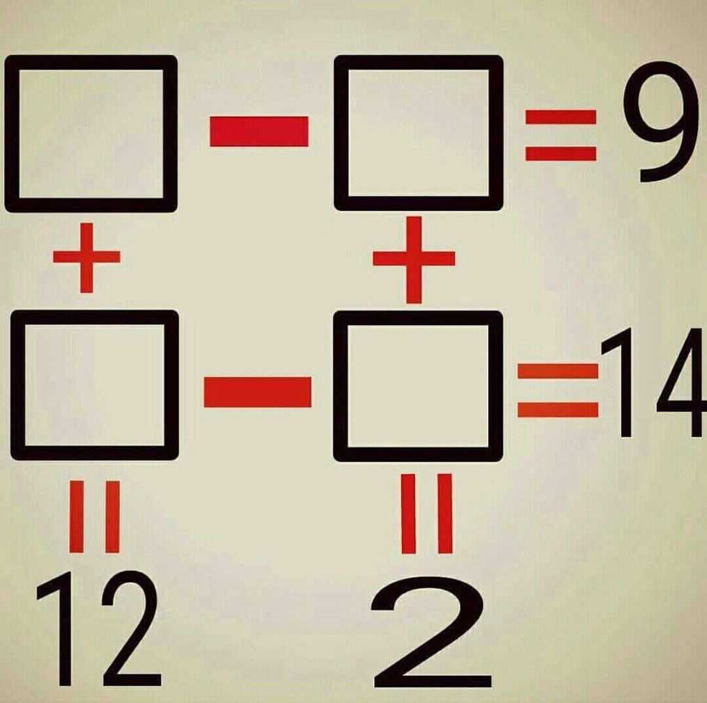 Математические головоломки в картинках с ответами на логику с ответами
