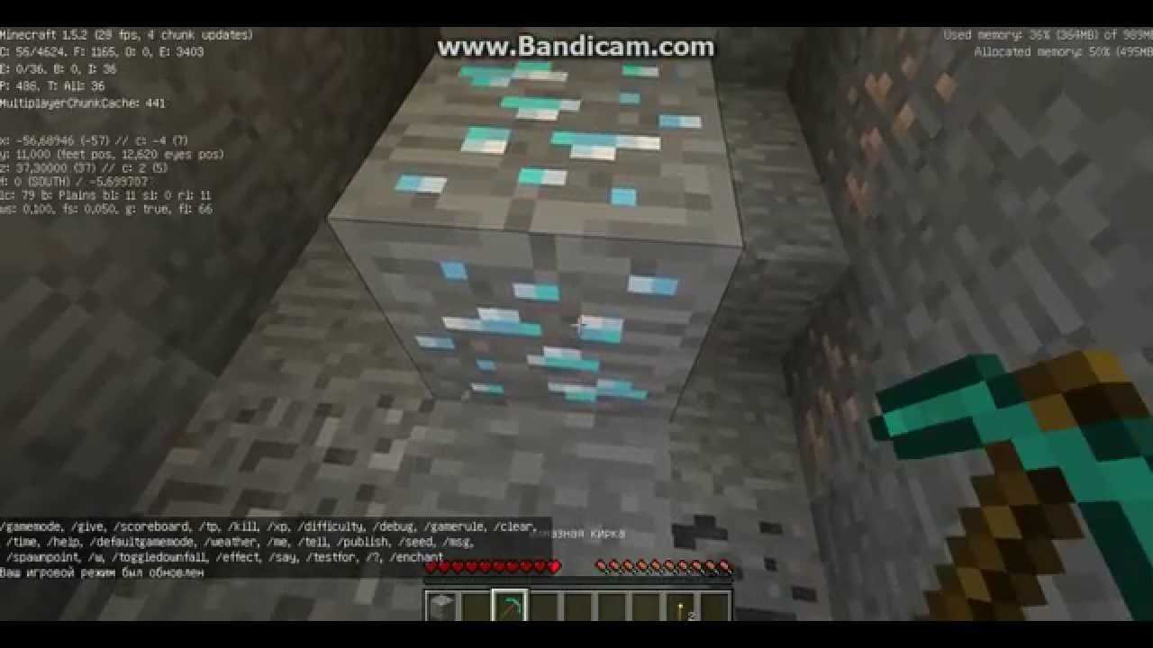 Майнкрафт как найти алмазы за 1 минуту. как добывать алмазы в minecraft