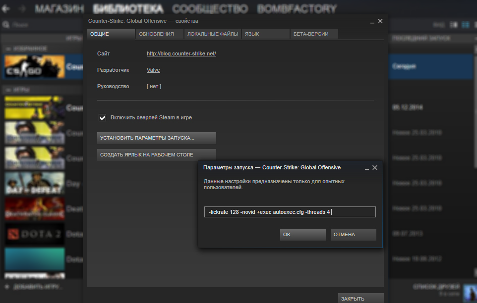 Counter-strike навсегда: как легендарный шутер изменился за 20 лет и почему он все еще царит