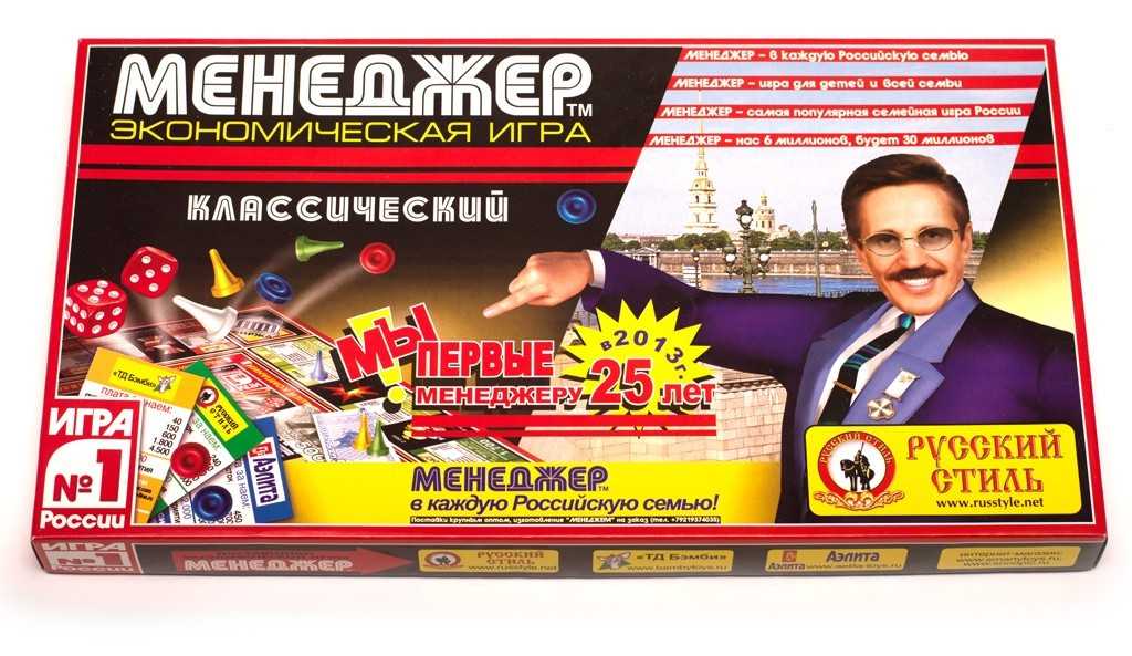 Тип личности «менеджер»: описание и характеристики, совместимость с другими людьми, подходящие профессии
