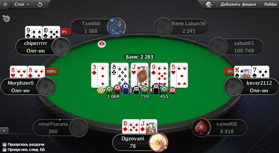 По сколько карт раздают в покере