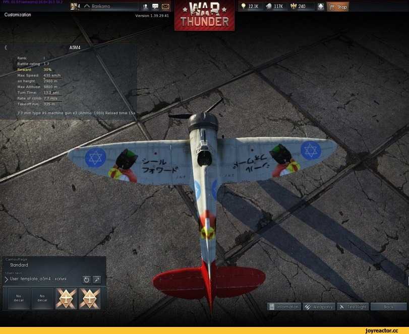 War thunder – самолеты, гайд и советы