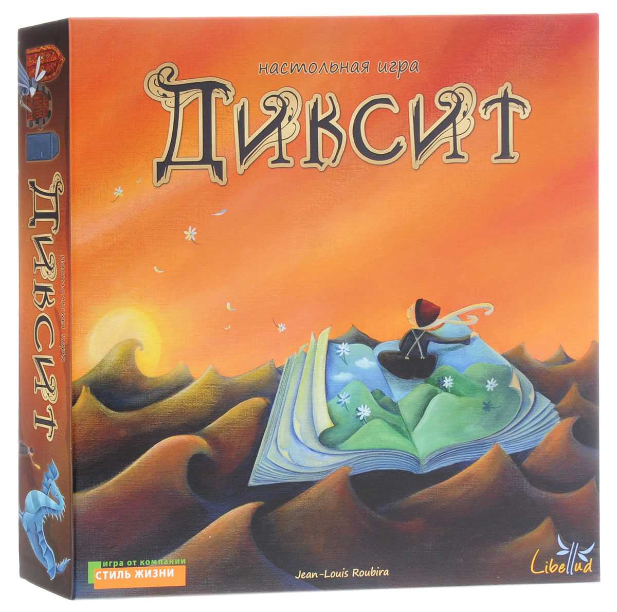 Считалки для детей 4-5-6 лет: для детского сада, на выбывание, на счет. интересные ситалки для самых маленьких