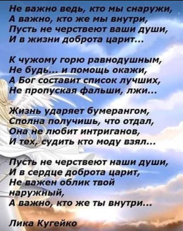 Топ 14 сайтов чтобы играть в шахматы онлайн: бесплатные соцсети и приложения - все курсы онлайн