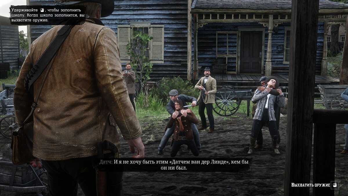 Часть 2. системные требования red dead redemption 2 | hyperpc | дзен