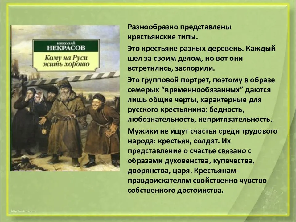 Республика: революция / republic: the revolution скачать игру бесплатно