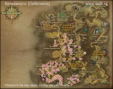 Aion миразент гайд