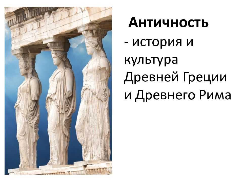 Греческий образ жизни. борис александрович гиленсон.история античной литературы. книга 1. древняя греция. история древней евразии