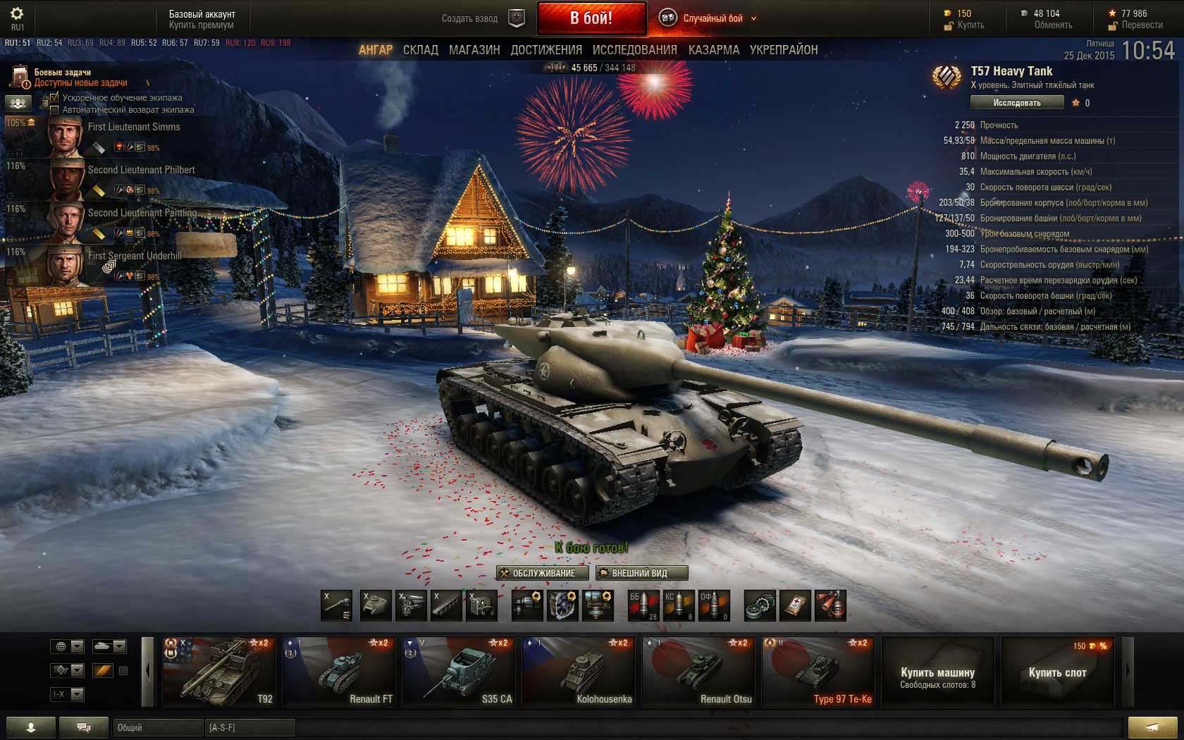 Топ игр похожих на world of tanks