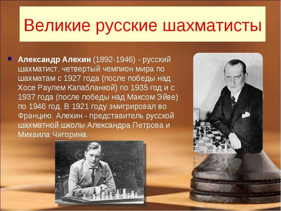 Эмануил ласкер