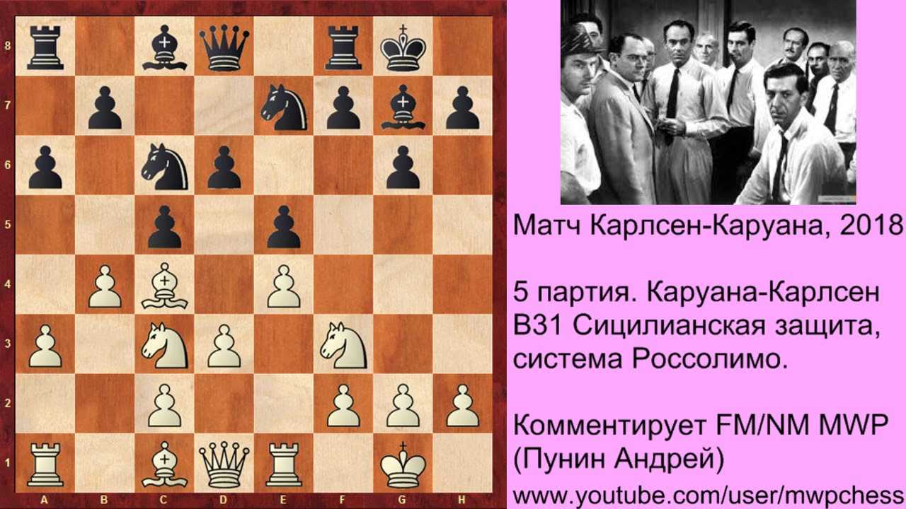 Сицилийская защита, алапинский вариант