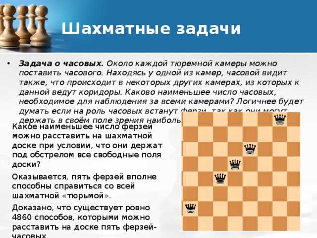 10 лучших книг о шахматах. это должен прочесть каждый!‎