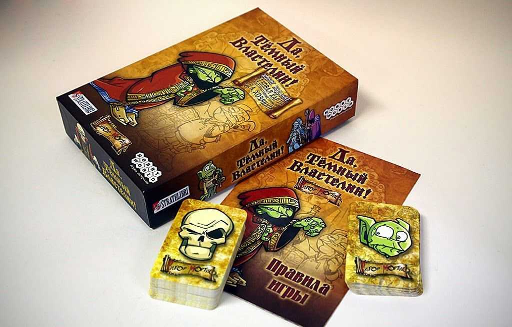 Настольная игра да темный властелин как играть