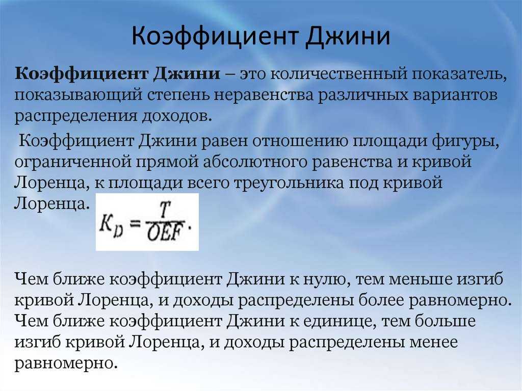 Таблица бергера для смешанной системы 27 команд. что такое коэффициент бергера в шахматах? такая система турнира называется круговой