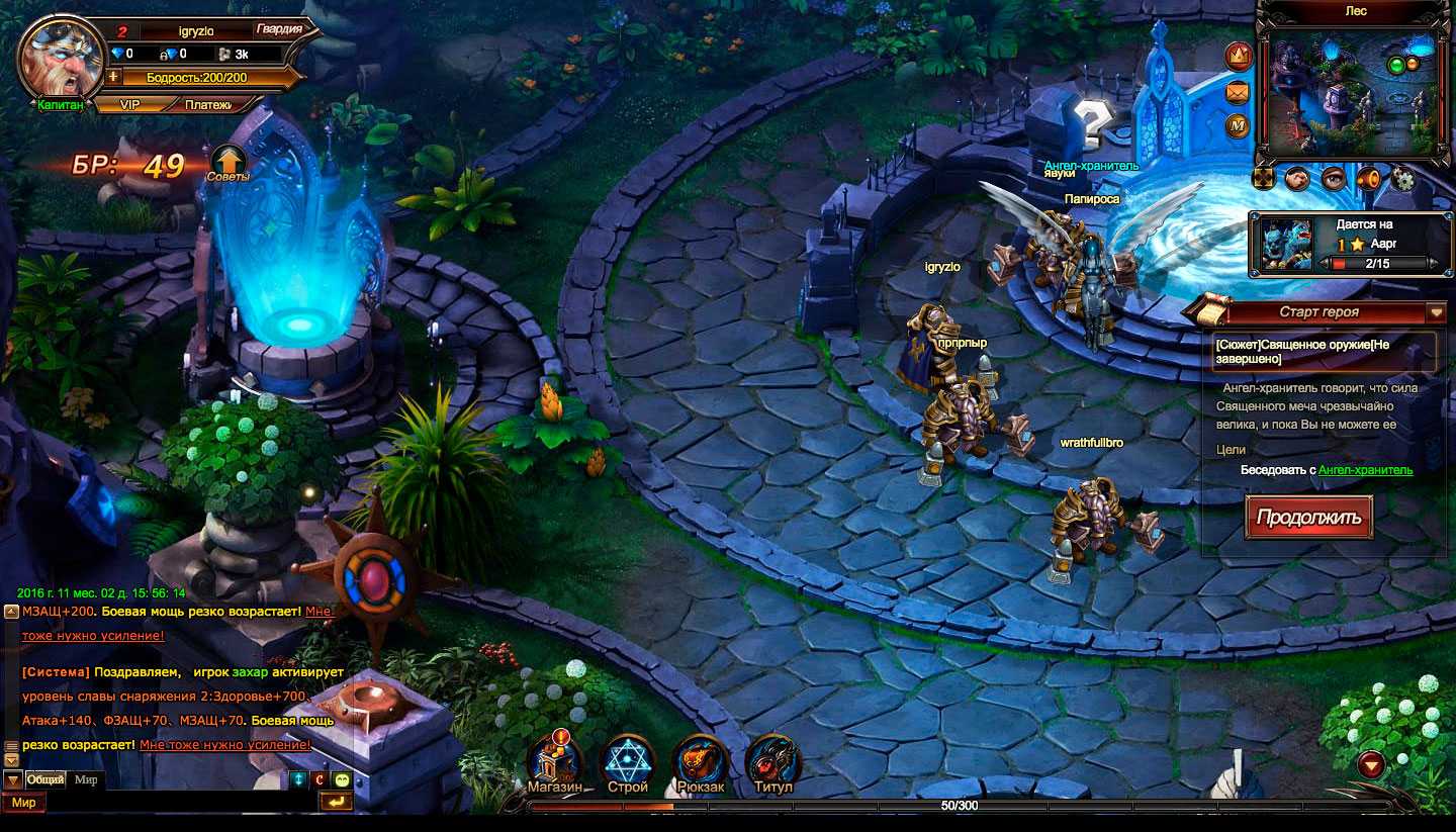 Обзор игры hero rage + гайды hero rage для прохождения