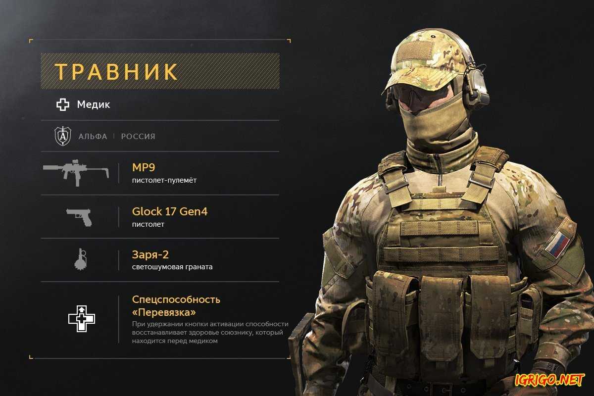Трейлер, дата запуска открытой беты и системные требования «калибра»